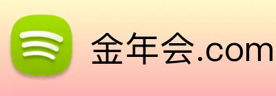 金年会.com logo